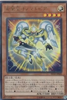 ڥץ쥤ѡͷ 20TH-JPB20 ˾ĥΥޥȥԥ (ܸ ȥ쥢) 20th ANNIVERSARY DUELIST BOX š