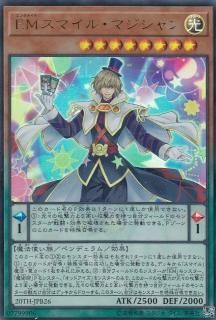 ڥץ쥤ѡͷ 20TH-JPB26 ţͥޥ롦ޥ (ܸ ȥ쥢) 20th ANNIVERSARY DUELIST BOX š