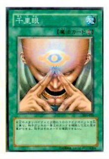 遊戯王【日本語版】のトレカ（TCG）通販なら REALiZE トレカ&ホビー