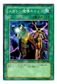 遊戯王 - けんたさん専用　遊戯王EU英語版バトル・オブ・レジェンド  アルマゲドン 初回版 けんたさん専用 遊戯王EU英語版バトル・オブ・レジェンド