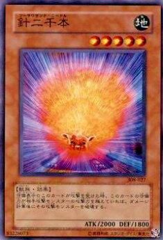 遊戯王その2 41nMpnp7k9L._UX250_SCLZZZZZZZ_.jpg