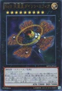 ڥץ쥤ѡͷ ABYR-JP044 No.9 ŷ󡦥ե(ܸ ȥ쥢)š