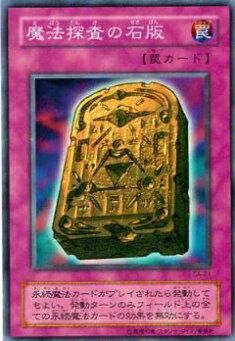 遊戯王 - 遊戯王 魔法カード(ノーマル) 【あ】 51tVL6i3KgL._UF350,350_QL50_.jpg