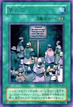 遊戯王　禁止令　スーパー　英語　英語版　3枚 Amazon.co.jp: 遊戯王 SESL-EN047 九尾の狐 Nine-Tailed Fox