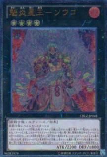 ڥץ쥤ѡͷ CBLZ-JP048 ݥ(ܸ ƥåȥ쥢)š