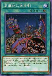 ڥץ쥤ѡͷ CIBR-JP057 ʪ˺(ܸ Ρޥ) åȡ֥쥤 ܥåϿš
