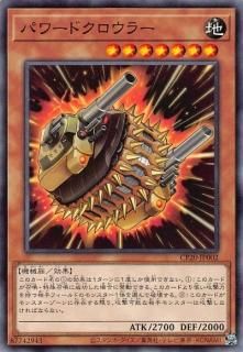 ڥץ쥤ѡͷ CP20-JP002 ѥɥ顼 (ܸ Ρޥ) 쥯ѥå 2020 š