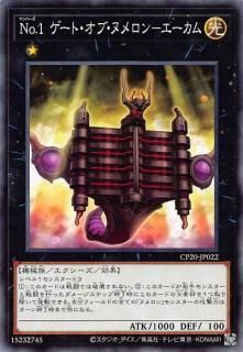 ڥץ쥤ѡͷ CP20-JP022 Σ. ȡ̥֡ݥ (ܸ Ρޥ) 쥯ѥå 2020 š