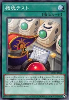 ڥץ쥤ѡͷ CP20-JP044 ƥ (ܸ Ρޥ) 쥯ѥå 2020 š