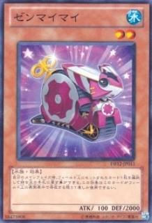 ڥץ쥤ѡͷ DB12-JP011 ޥޥ (ܸ Ρޥ) ǥ奨ꥹȥܥå 2012 š