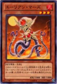 ڥץ쥤ѡͷ DE01-JP058 ꥢ󡦥ޡ(ܸ Ρޥ)š ǥ奨ꥹȥǥ vol.1 ܥåϿ