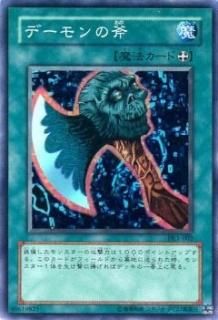 ڥץ쥤ѡͷ DL1-002 ǡ (ܸ ѡ쥢) DUELIST LEGACY Volume.1š