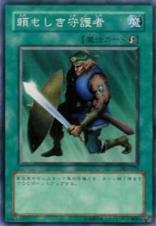 ڥץ쥤ѡͷ DL1-033 ⤷ (ܸ Ρޥ) DUELIST LEGACY Volume.1š