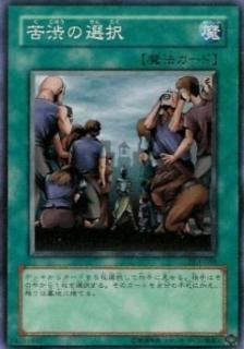 ڥץ쥤ѡͷ DL1-038 ¤ (ܸ Ρޥ) DUELIST LEGACY Volume.1š