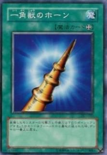 ڥץ쥤ѡͷ DL1-040 ѽäΥۡ (ܸ Ρޥ) DUELIST LEGACY Volume.1š