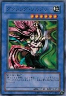 ڥץ쥤ѡͷ DL1-051 󥷥󥰡른㡼 (ܸ Ρޥ) DUELIST LEGACY Volume.1š