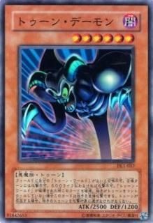 ڥץ쥤ѡͷ DL1-057 ȥ󡦥ǡ (ܸ ѡ쥢) DUELIST LEGACY Volume.1š