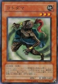 ڥץ쥤ѡͷ DL1-079 ȥ (ܸ Ρޥ) DUELIST LEGACY Volume.1š