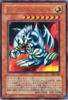 ڥץ쥤ѡͷ DL1-087 ֥롼ȥ󡦥ɥ饴 (ܸ ȥ쥢) DUELIST LEGACY Volume.1š
