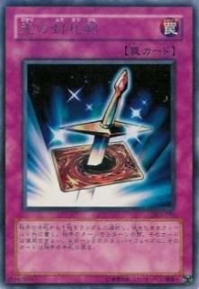 ڥץ쥤ѡͷ DL1-093  (ܸ 쥢) DUELIST LEGACY Volume.1š