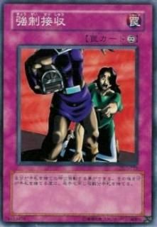 ڥץ쥤ѡͷ DL1-113 ܼ (ܸ Ρޥ) DUELIST LEGACY Volume.1š