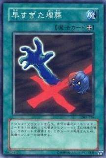 ڥץ쥤ѡͷ DL1-126 ᤹ (ܸ ѡ쥢) DUELIST LEGACY Volume.1š