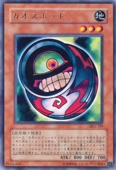 遊戯王 カオスポッド　pcパラレル　プロモ　psa10 遊戯王 カオスポッド pcパラレル プロモ psa10