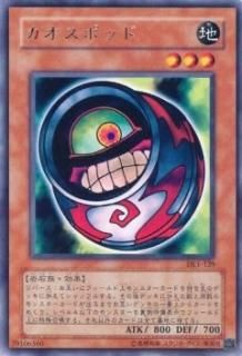 ڥץ쥤ѡͷ DL1-129 ݥå (ܸ 쥢) DUELIST LEGACY Volume.1š