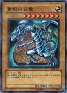 ڥץ쥤ѡͷ DL2-001 Ĵζ (ܸ ѥ쥢) DUELIST LEGACY Volume.2š