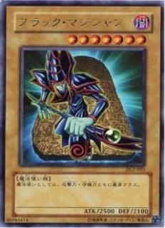 ڥץ쥤ѡͷ DL2-005 ֥åޥ (ܸ ȥ쥢) DUELIST LEGACY Volume.2š