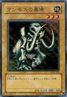 ڥץ쥤ѡͷ DL2-009 ޥ⥹ (ܸ Ρޥ) DUELIST LEGACY Volume.2š
