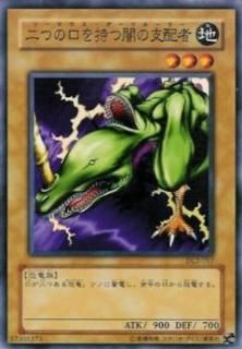 ڥץ쥤ѡͷ DL2-017 ĤθİǤλۼ (ܸ Ρޥ) DUELIST LEGACY Volume.2š