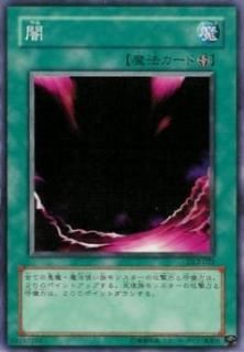 ڥץ쥤ѡͷ DL2-032  (ܸ Ρޥ) DUELIST LEGACY Volume.2š