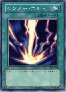 ڥץ쥤ѡͷ DL2-034 ܥ (ܸ ѡ쥢) DUELIST LEGACY Volume.2š