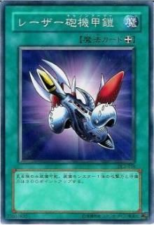 ڥץ쥤ѡͷ DL2-058 졼ˤó (ܸ Ρޥ) DUELIST LEGACY Volume.2š