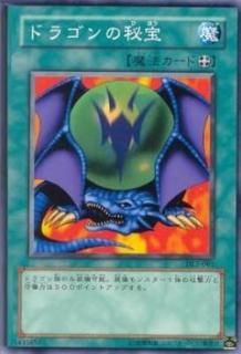 ڥץ쥤ѡͷ DL2-061 ɥ饴 (ܸ Ρޥ) DUELIST LEGACY Volume.2š