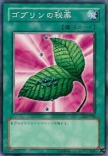 ڥץ쥤ѡͷ DL2-068 ֥ (ܸ Ρޥ) DUELIST LEGACY Volume.2š