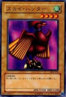 ڥץ쥤ѡͷ DL2-073 ϥ󥿡 (ܸ Ρޥ) DUELIST LEGACY Volume.2š
