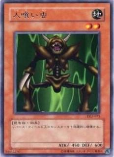 ڥץ쥤ѡͷ DL2-075 Ͷ (ܸ 쥢) DUELIST LEGACY Volume.2š