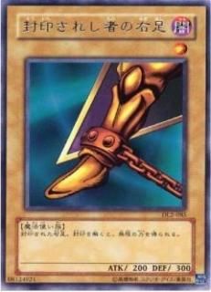 ڥץ쥤ѡͷ DL2-085 줷Ԥα­ (ܸ 쥢) DUELIST LEGACY Volume.2š