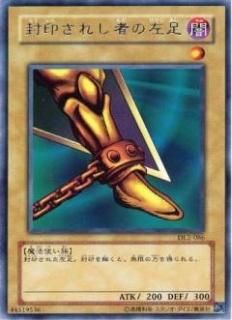 ڥץ쥤ѡͷ DL2-086 줷Ԥκ­ (ܸ 쥢) DUELIST LEGACY Volume.2š
