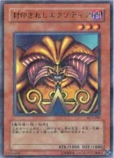 ڥץ쥤ѡͷ DL2-089 줷ǥ (ܸ ѥ쥢) DUELIST LEGACY Volume.2š