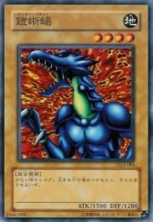 ڥץ쥤ѡͷ DL2-094  (ܸ Ρޥ) DUELIST LEGACY Volume.2š