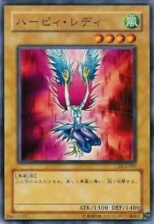 ڥץ쥤ѡͷ DL2-097 ϡԥǥ (ܸ Ρޥ) DUELIST LEGACY Volume.2š