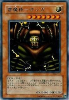 ڥץ쥤ѡͷ DL2-113 ݥ (ܸ 쥢) DUELIST LEGACY Volume.2š