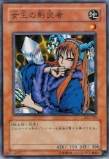 ڥץ쥤ѡͷ DL2-129 α (ܸ Ρޥ) DUELIST LEGACY Volume.2š