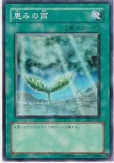ڥץ쥤ѡͷ DL3-012 äߤα (ܸ Ρޥ) DUELIST LEGACY Volume.3š