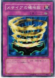 定番 遊戯王 イビルツイン リィラ プリズマ PSA9 5つ目 交換証明書付き