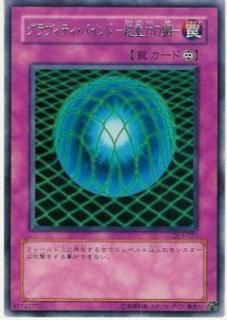 ڥץ쥤ѡͷ DL3-020 ƥХɡĶϤ֡ (ܸ 쥢) DUELIST LEGACY Volume.3š