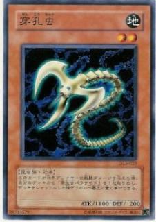 ڥץ쥤ѡͷ DL3-025  (ܸ Ρޥ) DUELIST LEGACY Volume.3š
